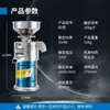 Máquina de fazer leite de soja comercial, máquina separadora de resíduos, moedor de tofu para lanchonete, liquidificador multifuncional doméstico, totalmente automático.