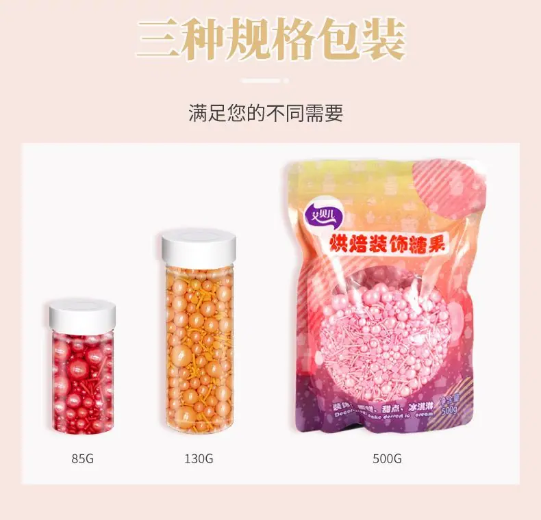 详情页_03.jpg