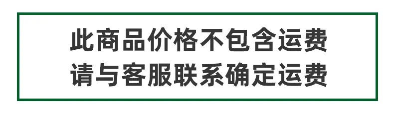 运费.jpg