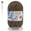 Cinco novelos de lã tufting de algodão leite atacado boneca handmade diy material trançado 550g/1.1kg barril
