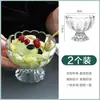 Vaso transparente sin plomo para postre, jugo, ensalada, té de leche, batido, bebida, tazón creativo para el hogar, vaso para helado, vaso de agua