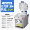 Máquina Elétrica de Panqueca Grande Dupla Face Comercial Cantina Barraca de Panqueca Completamente Automática Grelha de Panqueca Mil Camadas Mesa Forno de Panqueca Assada com Aroma de Molho de Soja