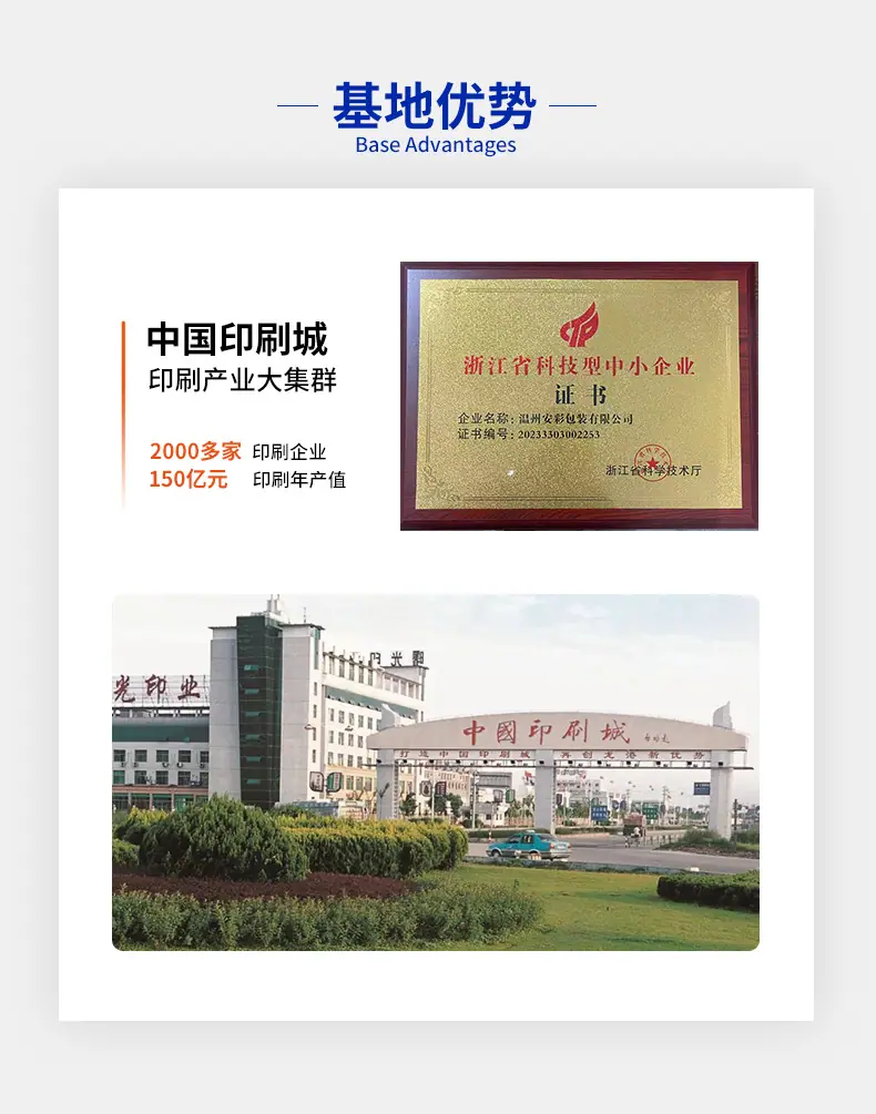 定制纸盒礼品盒_06.jpg