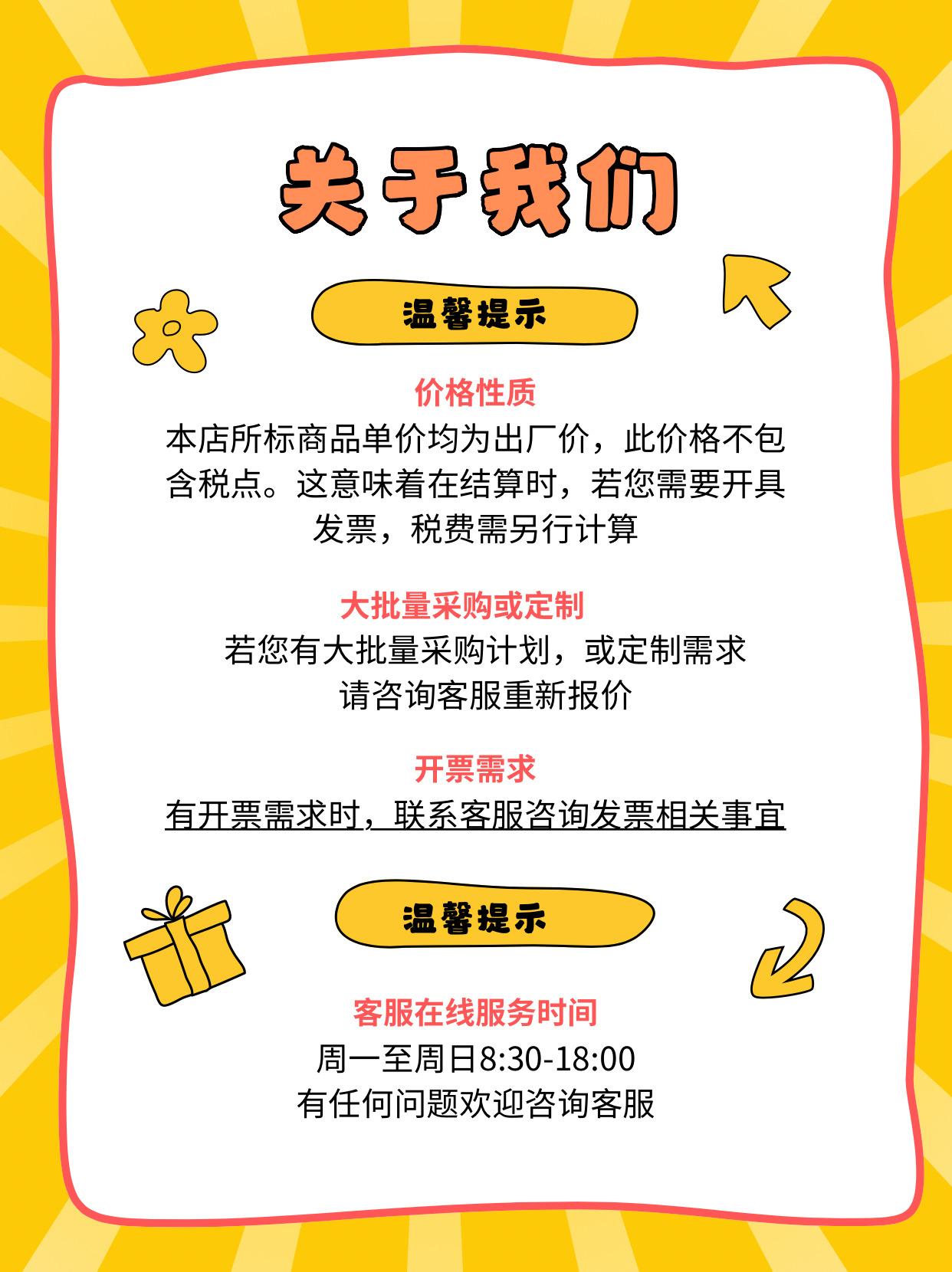 关于我们.png