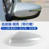 Adecuado para 12-18 Kia K3 K3 Carcasa del Espejo Retrovisor Marco del Lente de Reversa Carcasa Inferior del Reflector de la Señal de Giro