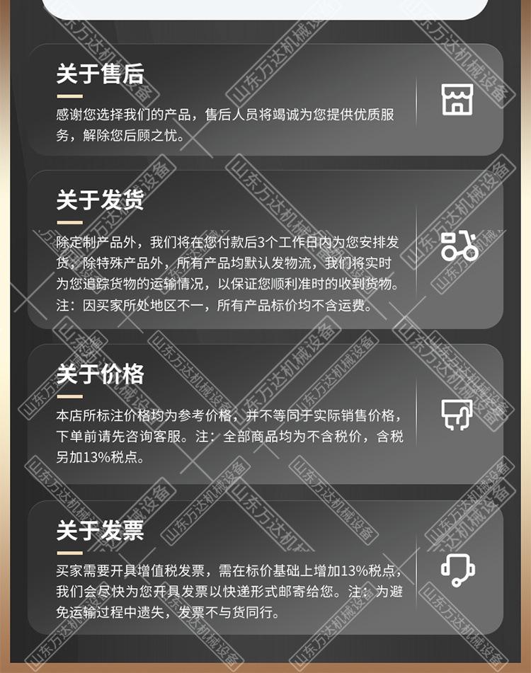 精运清扫器详情1_15