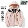 NASA SOBRE Guo Chao Chaqueta Cortavientos Tres en Uno Unisex Ropa Exterior Casual Otoño e Invierno Marca de Moda Ropa de Montañismo