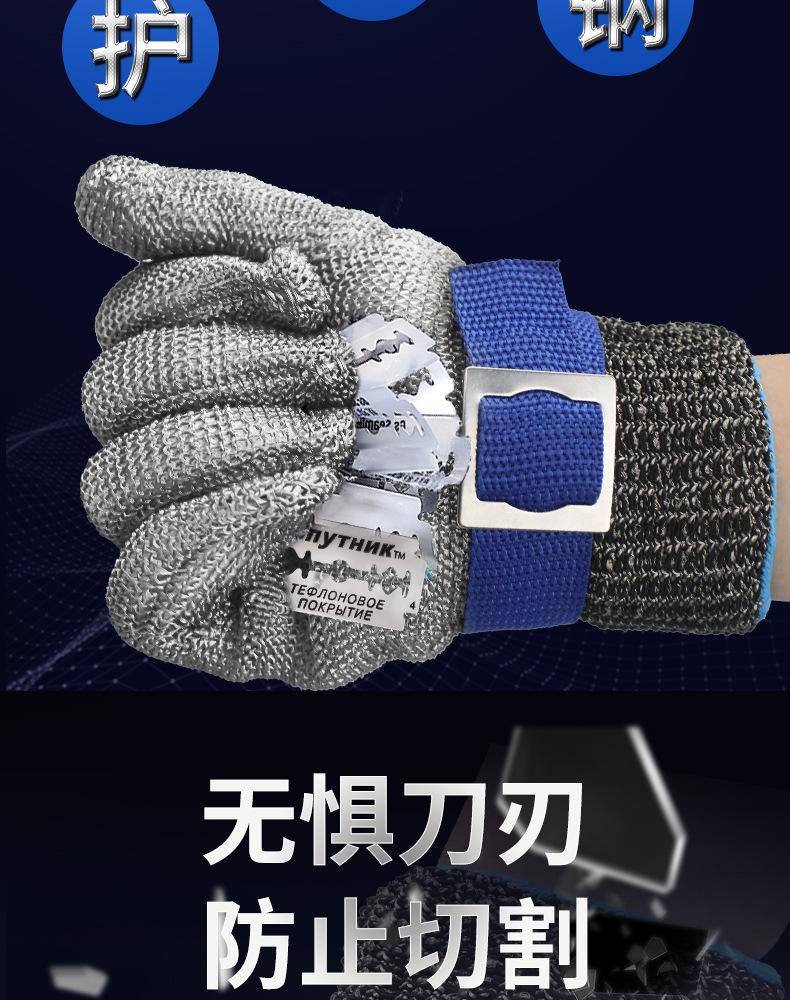 防切割手套_04.jpg