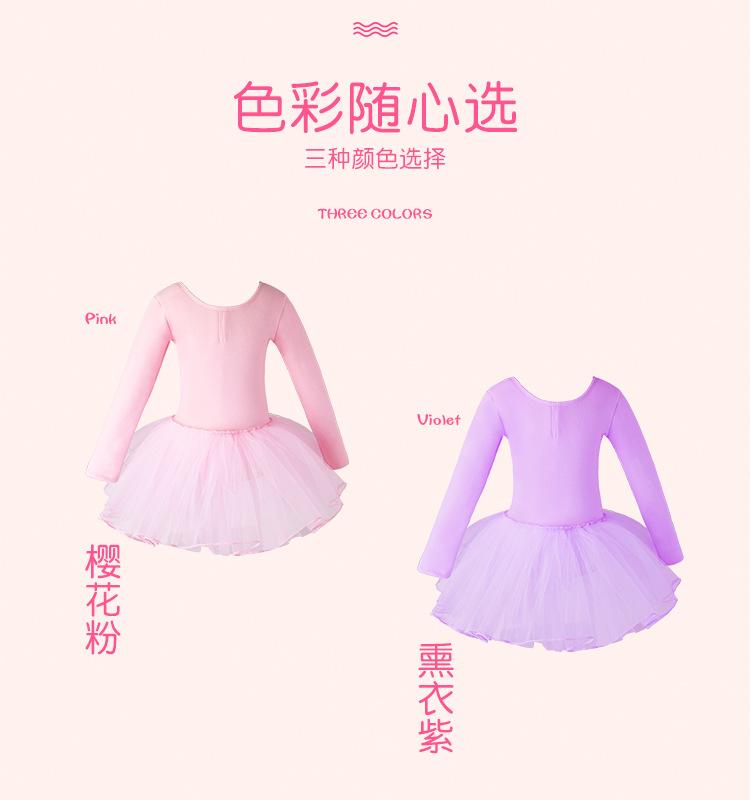 厚绒芭蕾韩版纱裙详情页_05.jpg