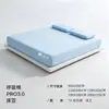 Funda de colchón especial pequeña tipo piel de hielo para dormitorios estudiantiles, nuevo modelo 2026, sábana bajera ajustable para cama individual 90x190, protector de colchón