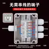 Caja de Conexiones Impermeable para Exteriores Yingxin con Terminales, Montaje en Superficie, Caja de Distribución de Equipos Eléctricos para Exteriores, Sellada, Industrial