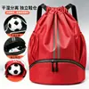 Bolsa de Aseo de Baloncesto, Bolsa de Natación con Separación Seca y Húmeda, Bolsa con Cordón Deportivo para Hombres y Mujeres, Mochila, Comercio Transfronterizo