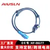Adequado para Peugeot 206 novo carro de posição curta sensor de roda ABS-traseiro KF-08177 e-commerce transfronteiriço
