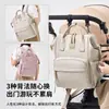 Mochila Bolso de Mamá de Gran Capacidad Nuevo Moderno Portátil Multifuncional para Maternidad Madre y Bebé Bolsa de Almacenamiento para Viaje