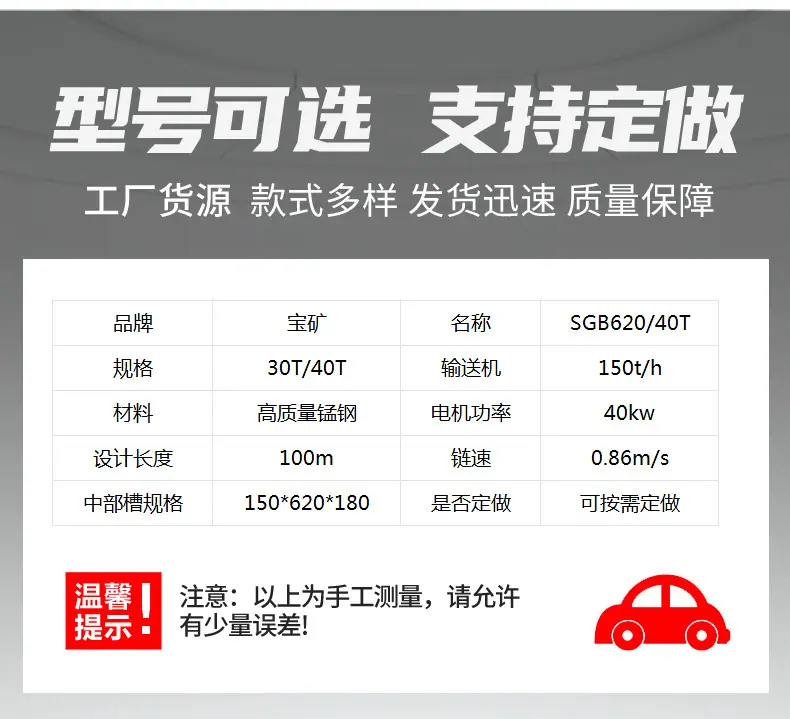 矿用刮板机09.jpg