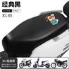 Funda para asiento de coche eléctrico, batería, cojín para motocicleta, protector solar, impermeable, estación Emmayadi, campana, fuente verde, pantorrilla, cuatro estaciones, universal