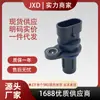 Adecuado para Sensor de Posición de Árbol de Levas Geely Vision Gth6004 Gth6004 Gth6004 Piezas de Automóvil