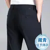 Pantalones Casuales de Alta Gama Italianos para Hombre Verano 2026 Nuevos Rectos Holgados Pantalones de Vestir No Planchar Resistentes a las Arrugas para Hombre