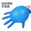Guantes de Nitrilo Desechables Azules Sin Polvo para Uso Transfronterizo, Caucho Nitrilo, Grado Alimenticio, Catering, Horneado, Mariscos