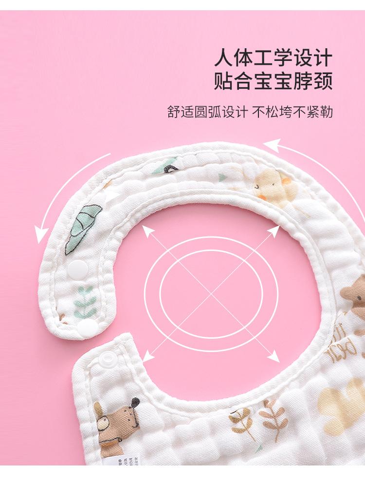 围嘴_05.jpg