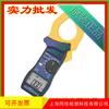 Pinza Amperimétrica Digital 3902CL Taiwán SEW 3902CL Pinza Amperimétrica Digital