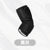 Protetor de cotovelo esportivo transfronteiriço pressurizado para braço fitness masculino e feminino ajustável respirável badminton tênis juvenil basquete protetor de cotovelo