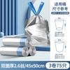 Bolsa de Basura con Cordón para el Hogar Engrosada Grande Oficina Sala de Estar Cocina Saco Cierre Automático Bolsa Desechable