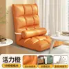 Sofá perezoso, cama de dormitorio estudiantil, silla con respaldo, ventanal, tatami, sofá individual pequeño, se puede usar para dormir o descansar, con cojín de asiento