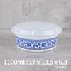 Lonchera desechable redonda de porcelana azul y blanca xyt, caja de embalaje para comida rápida para llevar, recipiente redondo de plástico, lonchera con tapa alta gruesa