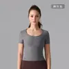 Tops Esportivos ao Ar Livre para Mulheres Verão Nova Moda Look Emagrecedor Camiseta de Manga Curta Treino de Pilates Fitness Roupa de Yoga