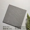 Azulejos Cerâmicos 300x300 de Foshan, Guangdong, para Pátio Externo, Casas Autoconstruídas, Azulejos de Parede para Vilas, Azulejos Antigos com Textura de Arenito, Acabamento Fosco