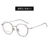 Gafas Ligeras de Montura Redonda Montura de Titanio Gafas Casuales de Aspecto Sencillo para Niña Montura de Titanio Beta Personalizada de Moda para Ver de Cerca