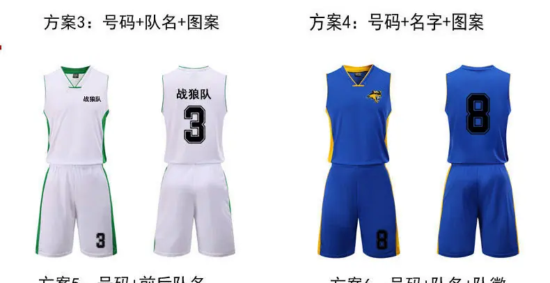篮球服详情页修改_40.jpg