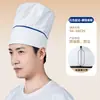 Gorro de Trabajo de Chef, Sombrero de Hongo de Algodón a Prueba de Polvo y Aceite para Catering y Cocinas de Restaurante, Unisex, Algodón Poliéster