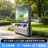 Lixeira de Publicidade Solar para Exterior Área Cênica de Rua Parque Ambiental Lixeira para Cascas de Frutas Lixeira de Aço Inoxidável Personalizável