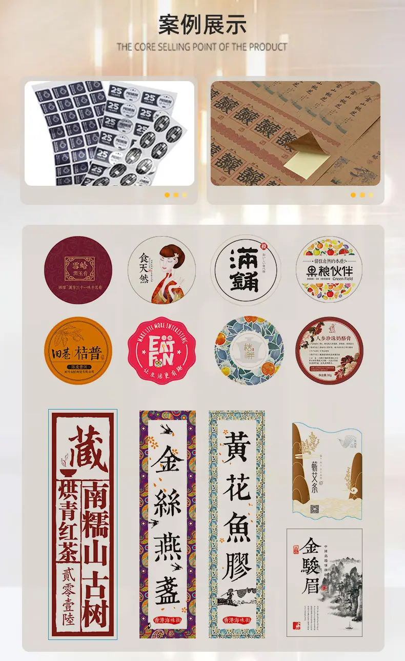 案列展示
