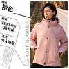 Chaqueta de Montaña Chaqueta de Plumas Tres en Uno Desmontable Traje de Montañismo Chaqueta a Prueba de Feng Shui para Hombres y Mujeres Ropa de Trabajo LOGOTIPO Impreso
