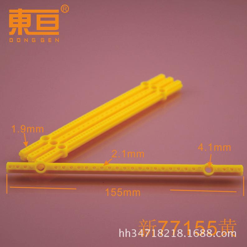 新77155黄
