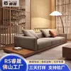Sofá de nogal estilo japonés wabi-sabi con chaise longue para villas grandes, sofá de esquina de madera maciza creativo para sala de estar con tapicería de tela tecnológica