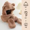 Temporada de Ciclismo Otoño e Invierno Felpa de Terciopelo de Cordero Lindo Oso Bufanda Set de Dos Piezas para Proteger del Frío y Calentar Orejas y Gorro Caliente Todo en Uno