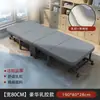 Cama plegable para descanso a la hora del almuerzo, cama simple para siesta individual de oficina, uso en casa 60% de descuento cama de madera compañera portátil, metal otro