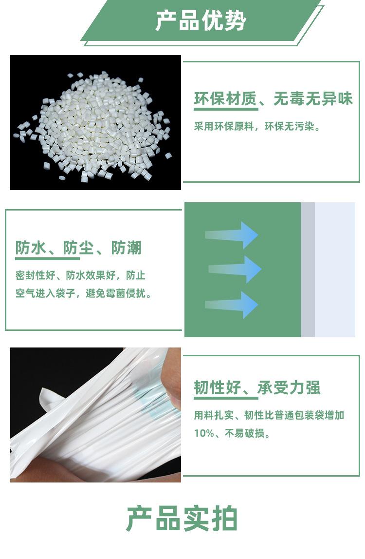 2022详情页公版_03