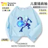 Camiseta de manga larga temática de dibujos animados, nueva, transfronteriza, para niños y niñas, delgada y ligera, adecuada para niños mayores, hecha de algodón y moderna.