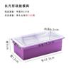 Molde Retangular para Sabão Frio Molde de Silicone DIY Sabão Artesanal Torrada Espessado Molde de Silicone com Tampa