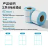 Papel Térmico Autoadhesivo de Impresión Térmica a Prueba de Tres Elementos Caja Completa de Papel Térmico Pegatina de Balanza de Etiquetas 60X40