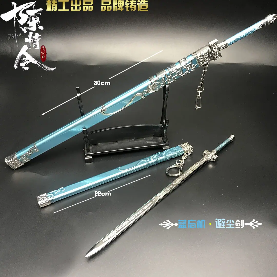 蓝忘机2.jpg