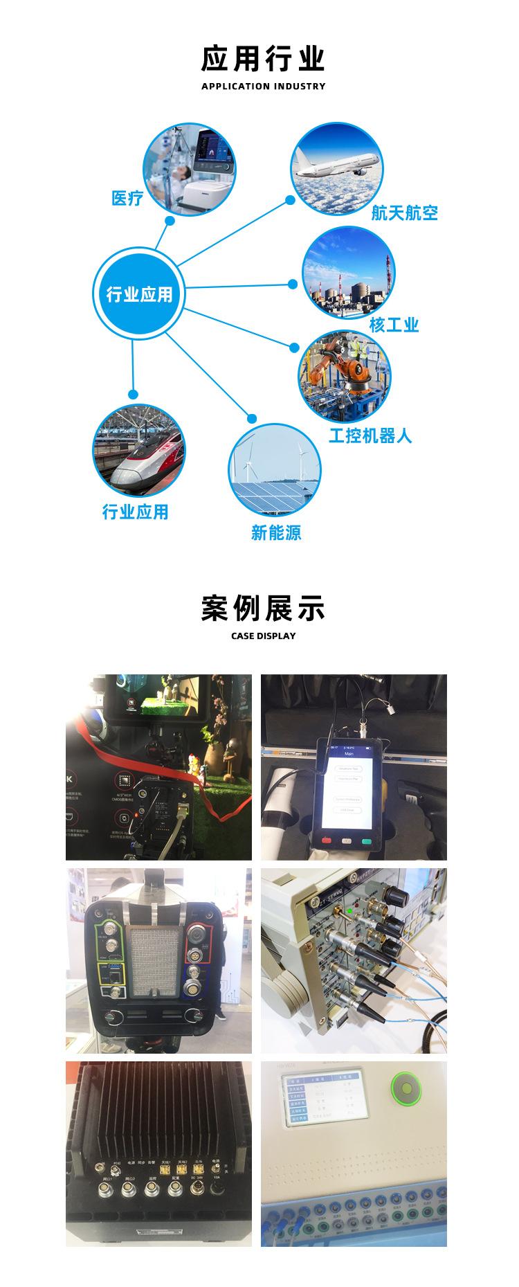 应用+案例.jpg