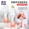 Removedor de Esmalte Adhesivo en Parche Sólido para Uñas Gel Adhesivo Especial para Quitar Uñas