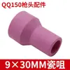 Acessórios para tocha de solda QQ150A: bico de cerâmica, ponta de tocha, cabo de solda, interruptor, núcleo-casca, agulha de tungstênio, eletrodo de tungstênio, grampo, cauda longa e curta da tocha, cabeça da tocha, universal