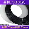 Tubería de nylon PA, anticongelante, a prueba de explosiones, para compresores de aire y bombas de aire, tubería de aire de alta presión, tubería neumática, blanco transparente, resistente a la corrosión, resistente al aceite, tubería rígida